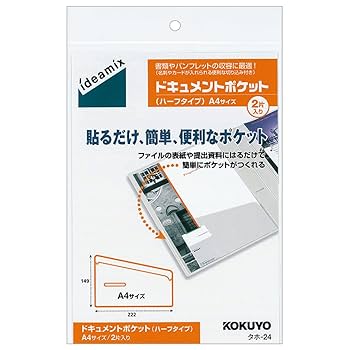 【たかぼー】7月16日テキスト出品 ポストカード タイガー｜HITOTOKI公式オンラインストア